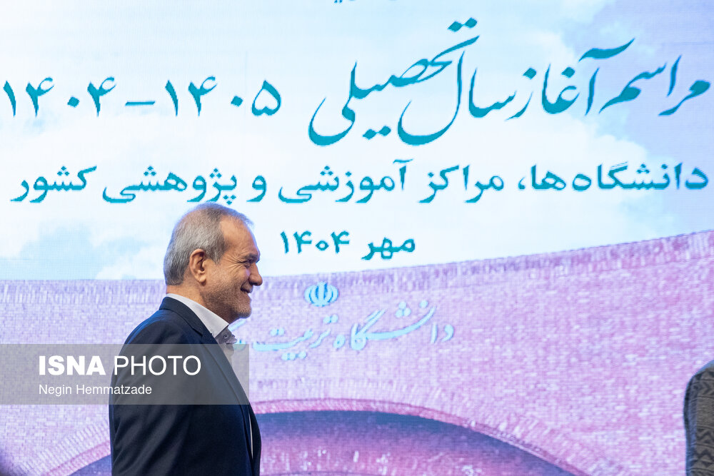 آغاز مراسم رسمی شروع سال تحصیلی دانشگاهها